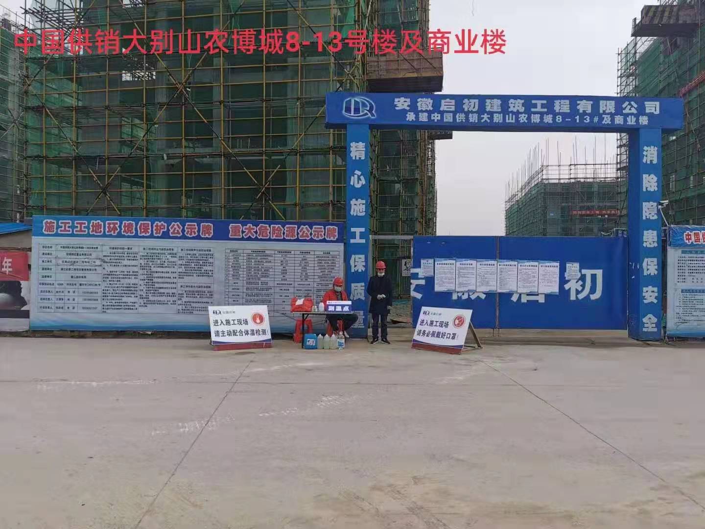 ��ɽ�Ї����N��eɽ�r�����Ŀ