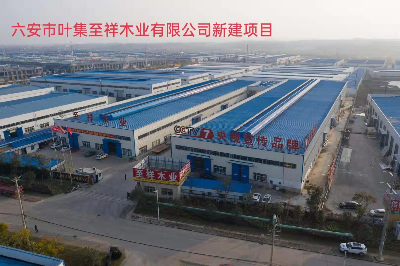 �������~������ľ�I���޹�˾�½��Ŀ