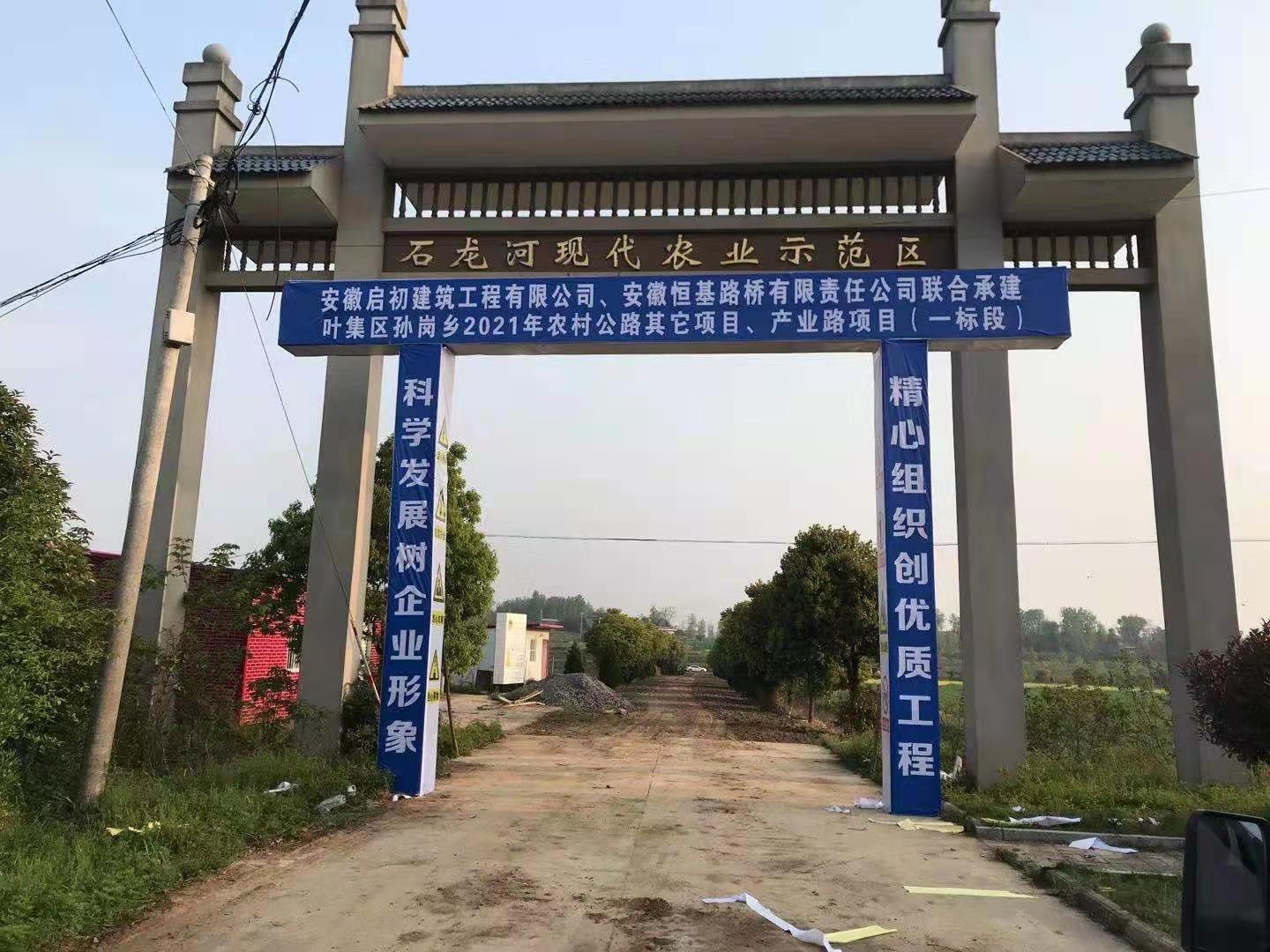 �~���^(q��)�O���l(xi��ng)2021���r(n��ng)�幫·�����(xi��ng)Ŀ���a(ch��n)�I(y��)·�(xi��ng)Ŀ��һ��(bi��o)�Σ�