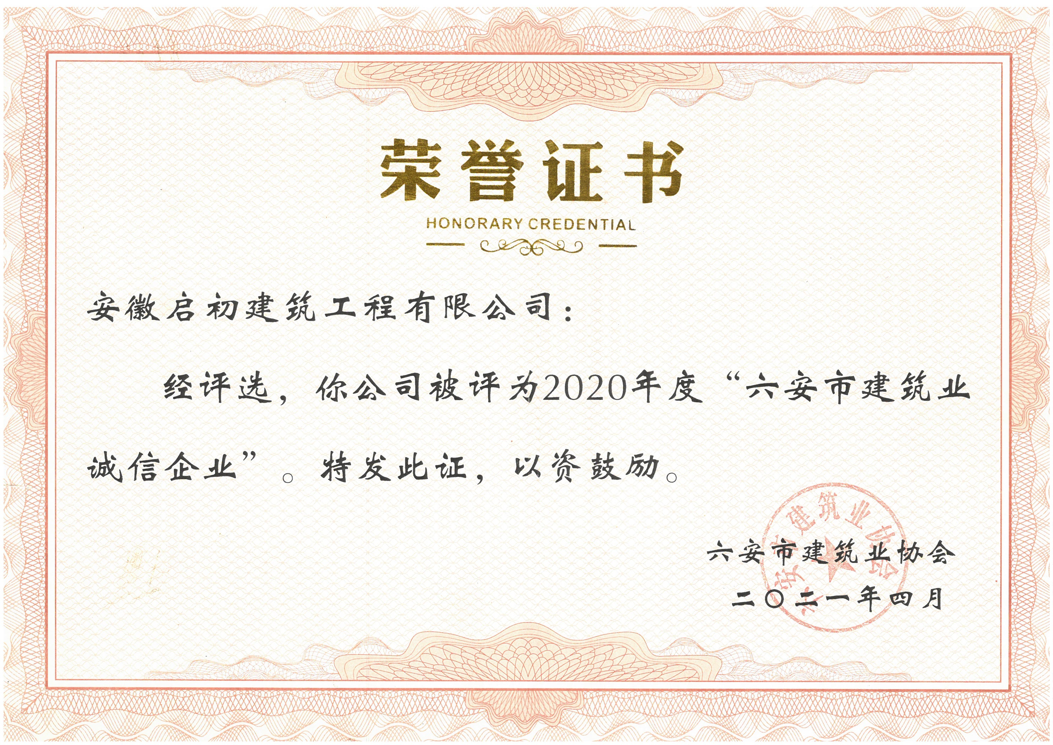 2020��������н����I(y��)�\����I(y��)