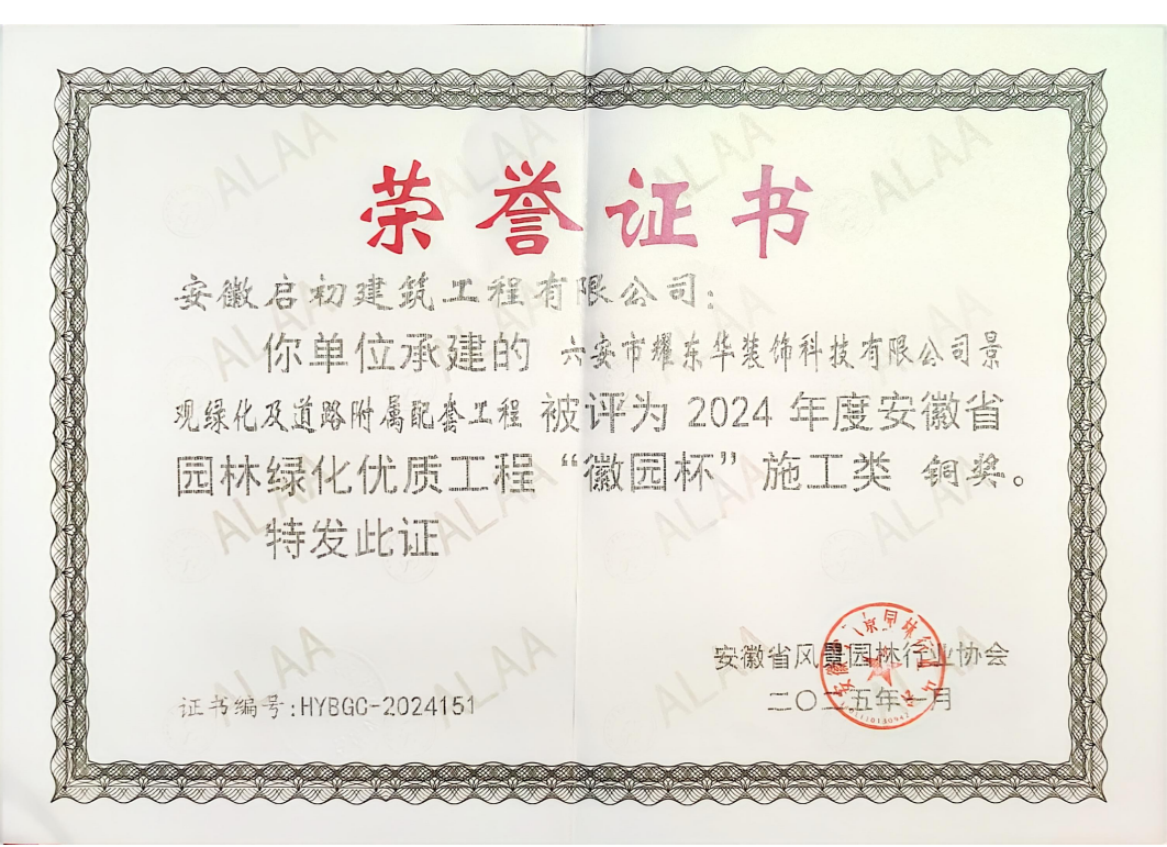 2025.1����ʡ���|�����Ո@����